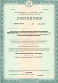 Аппарат СКЭНАР-1-НТ (исполнение 01)  купить в Мичуринске