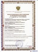 Медицинский интернет магазин - denaskardio.ru ДЭНАС-ПКМ (Детский доктор, 24 пр.) в Мичуринске купить