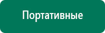 Одеяло многослойное лечебное противопоказания