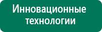 Одеяло лечебное многослойное