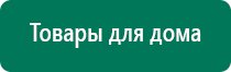 Многослойное одеяло на выписку