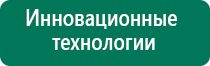 Лечебное одеяло противопоказания