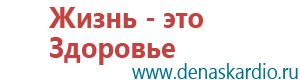 Дэнас пкм 6 поколения