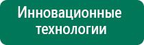 Диадэнс космо маски купить