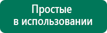 Скэнар терапия лечение простатита