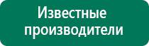 Скэнар терапия точки воздействия