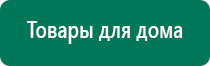 Медицинское одеяло лечебное