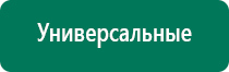 Дэнас пкм в логопедии