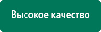 Диадэнс космо цена где купить