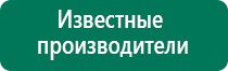 Диадэнс космо цена где купить