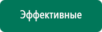 Олм одеяло лечебное многослойное