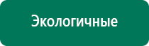 Олм 01 лечебное одеяло применение